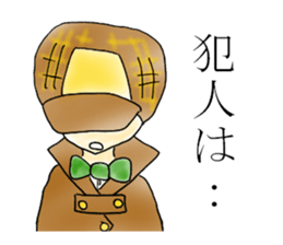 Detective Yotsuya's report. sticker #4321420