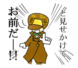 Detective Yotsuya's report. sticker #4321422