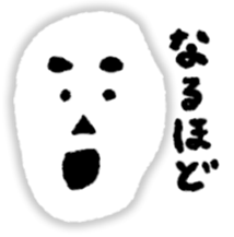 sukeo sticker #4321546