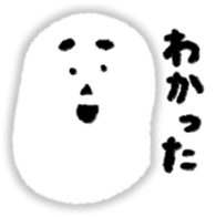 sukeo sticker #4321549