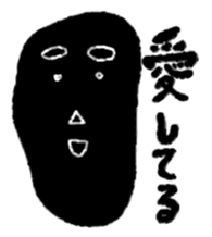 sukeo sticker #4321553