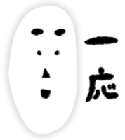 sukeo sticker #4321554