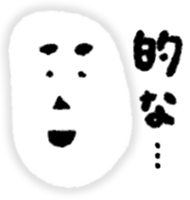 sukeo sticker #4321555