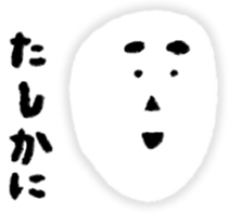 sukeo sticker #4321556