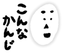 sukeo sticker #4321558