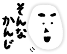 sukeo sticker #4321559