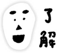 sukeo sticker #4321561