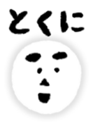 sukeo sticker #4321564