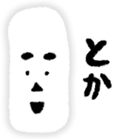 sukeo sticker #4321566