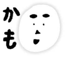 sukeo sticker #4321567