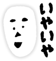 sukeo sticker #4321570