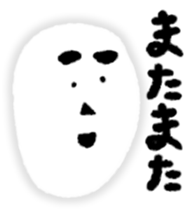 sukeo sticker #4321571