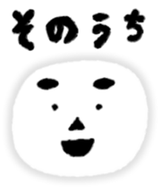 sukeo sticker #4321572