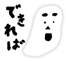 sukeo sticker #4321574