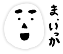 sukeo sticker #4321575