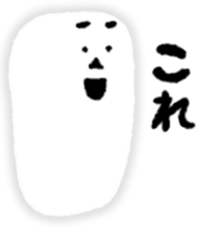 sukeo sticker #4321576