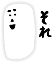 sukeo sticker #4321577