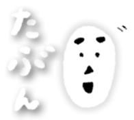 sukeo sticker #4321579