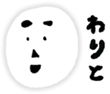 sukeo sticker #4321580