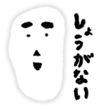 sukeo sticker #4321582