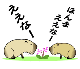 Capybara brothers in Parutom-town sticker #4321585