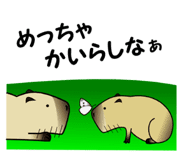 Capybara brothers in Parutom-town sticker #4321602