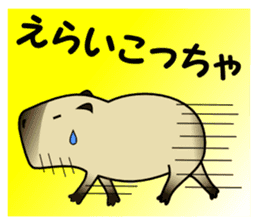 Capybara brothers in Parutom-town sticker #4321617