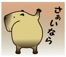Capybara brothers in Parutom-town sticker #4321623