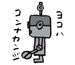 Daily life of some robots sticker #4321665