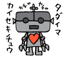 Daily life of some robots sticker #4321702