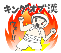 "Daichan" and "Katchan" sticker #4321946