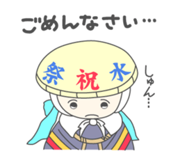 "Daichan" and "Katchan" sticker #4321948