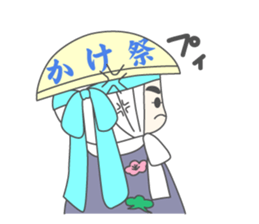 "Daichan" and "Katchan" sticker #4321954