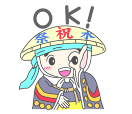 "Daichan" and "Katchan" sticker #4321955