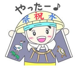 "Daichan" and "Katchan" sticker #4321961