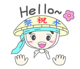 "Daichan" and "Katchan" sticker #4321967