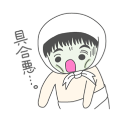 "Daichan" and "Katchan" sticker #4321969