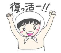 "Daichan" and "Katchan" sticker #4321970