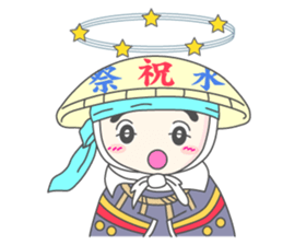 "Daichan" and "Katchan" sticker #4321972