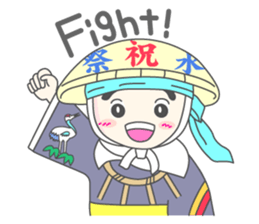 "Daichan" and "Katchan" sticker #4321977