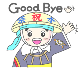 "Daichan" and "Katchan" sticker #4321978