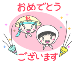 "Daichan" and "Katchan" sticker #4321981
