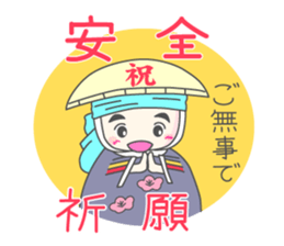 "Daichan" and "Katchan" sticker #4321982