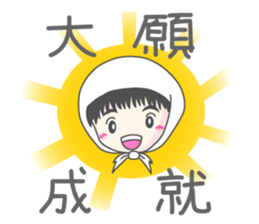 "Daichan" and "Katchan" sticker #4321983