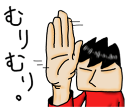 Masun Sticker sticker #4321998