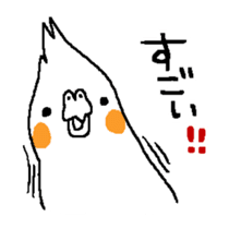 MARU the Cockatiel 2 sticker #4322466