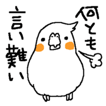 MARU the Cockatiel 2 sticker #4322470