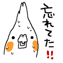 MARU the Cockatiel 2 sticker #4322495