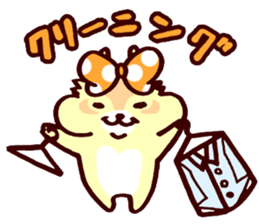 squirrel mam sticker sticker #4322668