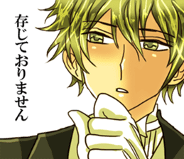He's a butler for Fujoshi.name is shion. sticker #4323187